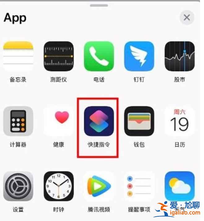 蘋果手機(jī)提示音在哪打開？