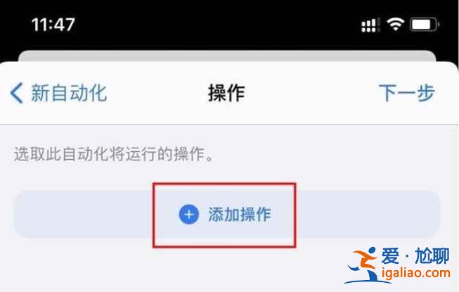 蘋果手機(jī)提示音在哪打開？