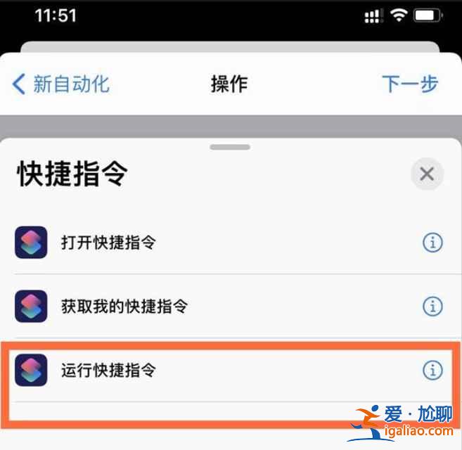 蘋果手機(jī)提示音在哪打開？