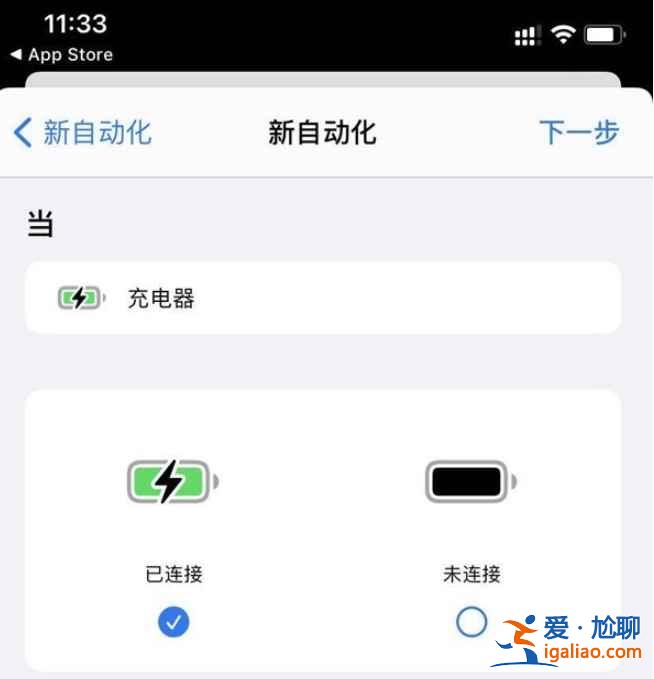 蘋果手機(jī)提示音在哪打開？