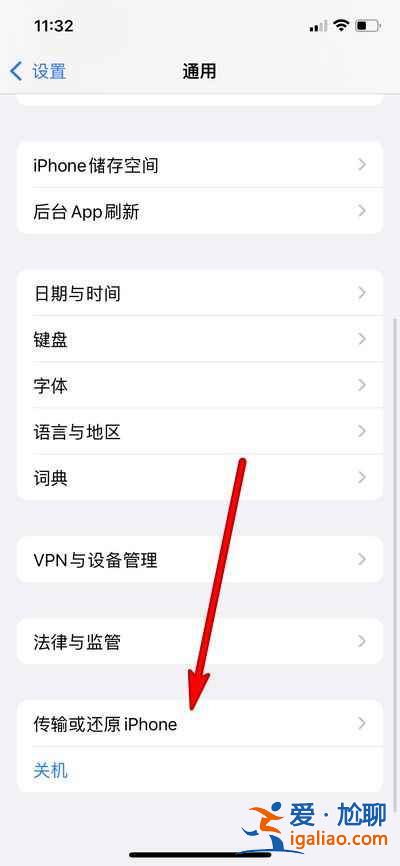 蘋果耳機(jī)模式改回正常模式怎么弄？