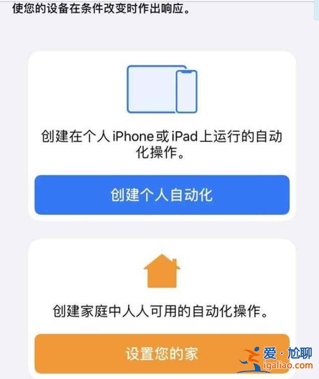 蘋果手機(jī)提示音在哪打開？