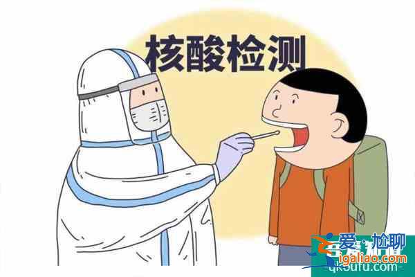 寧波鎮(zhèn)海疫情最新消息2021 鎮(zhèn)海區(qū)學校停課1天？