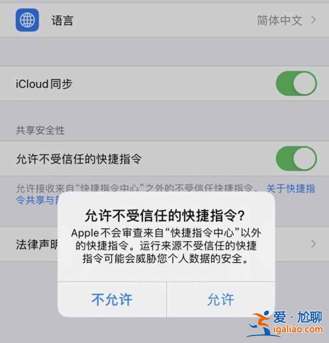 蘋果手機(jī)提示音在哪打開？