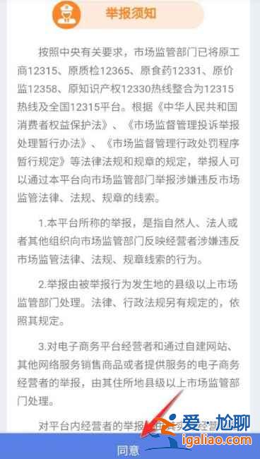 防疫政策一刀切怎么舉報？