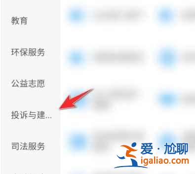 防疫政策一刀切怎么舉報？