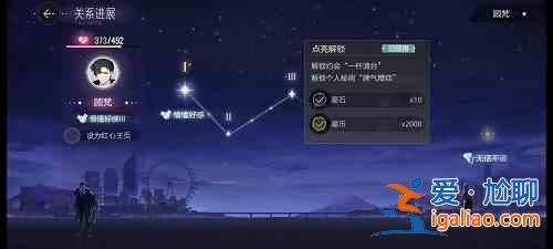 絕對演繹顧梵喜歡什么禮物？顧梵喜歡的禮物指南與分享？