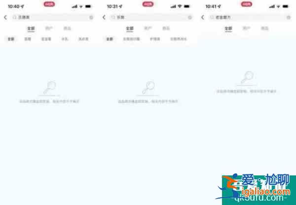 抖音電商APP上線;小紅書啟動(dòng)虛假營(yíng)銷治理;微信支付正式上線“防騙客服提醒”功能？