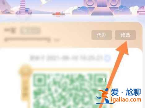 豫事辦健康碼變黃色怎么申訴？