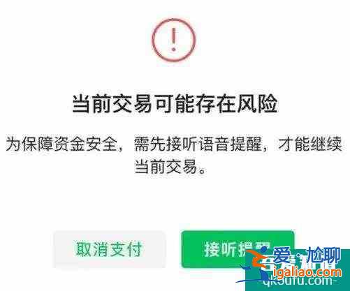 抖音電商APP上線;小紅書啟動(dòng)虛假營(yíng)銷治理;微信支付正式上線“防騙客服提醒”功能？