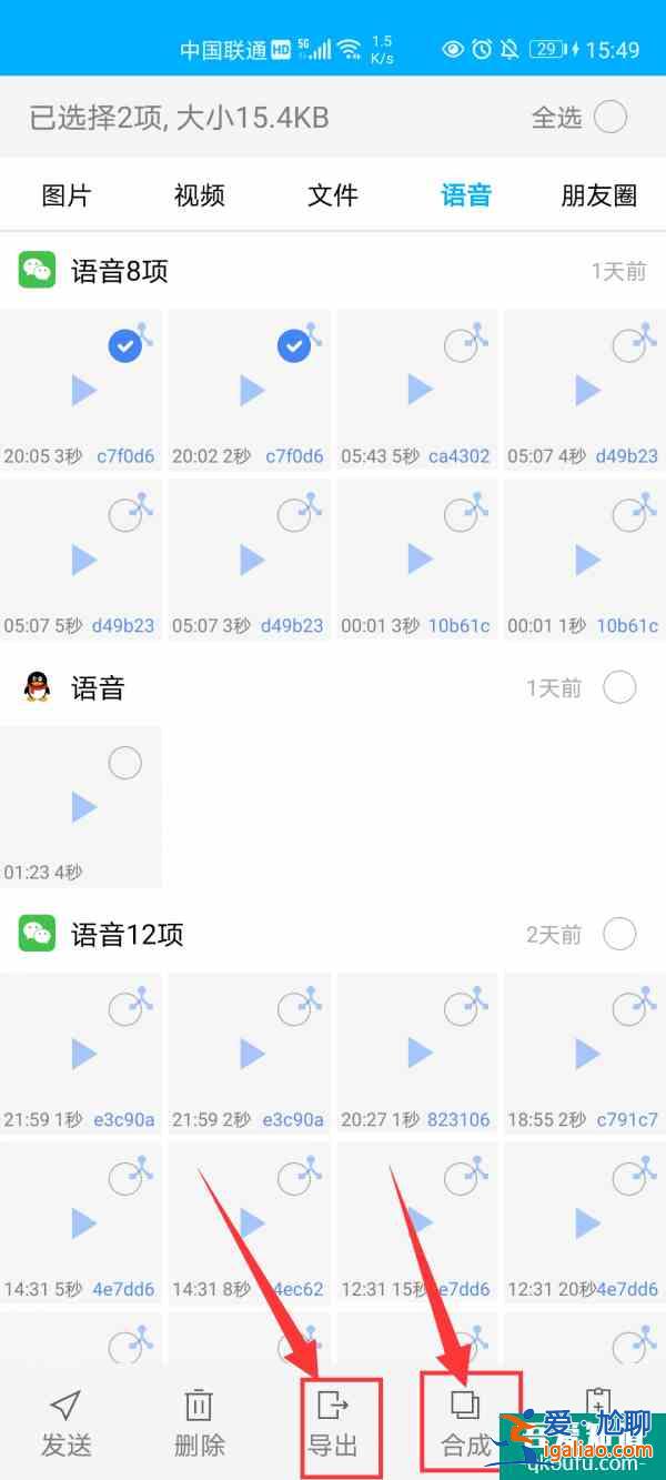 微信清理神器！瞬間省下15G空間？