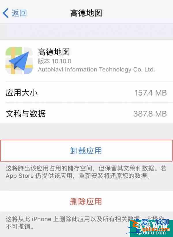 微信清理神器！瞬間省下15G空間？