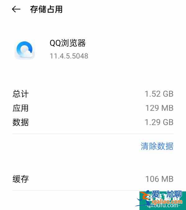微信清理神器！瞬間省下15G空間？