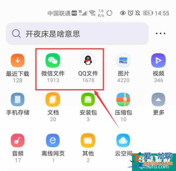 微信清理神器！瞬間省下15G空間？
