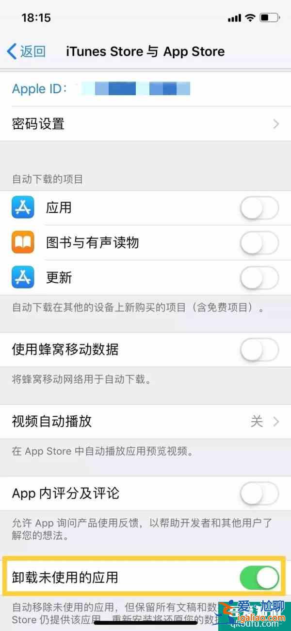 微信清理神器！瞬間省下15G空間？