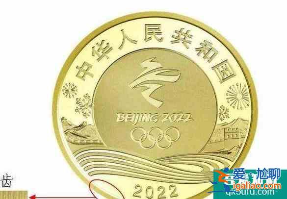 北京2022冬奧會(huì)紀(jì)念幣怎么預(yù)約 有收藏價(jià)值嗎？