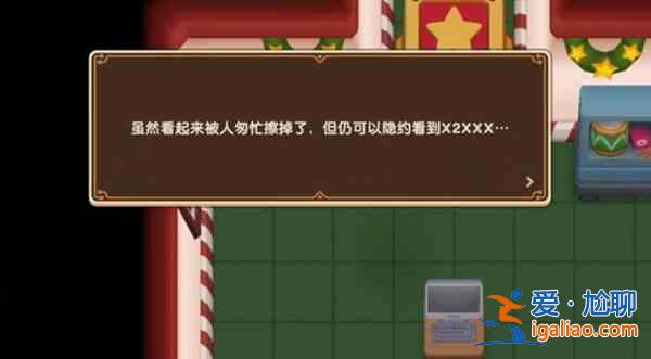 坎公騎冠劍圣誕工廠(chǎng)全收集攻略：圣誕節(jié)活動(dòng)密碼及三星通關(guān)一覽？
