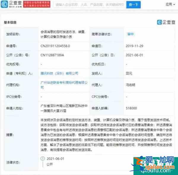 蘋果感恩，微信這個(gè)新功能救了iPad？