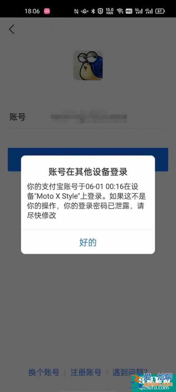 蘋果感恩，微信這個(gè)新功能救了iPad？