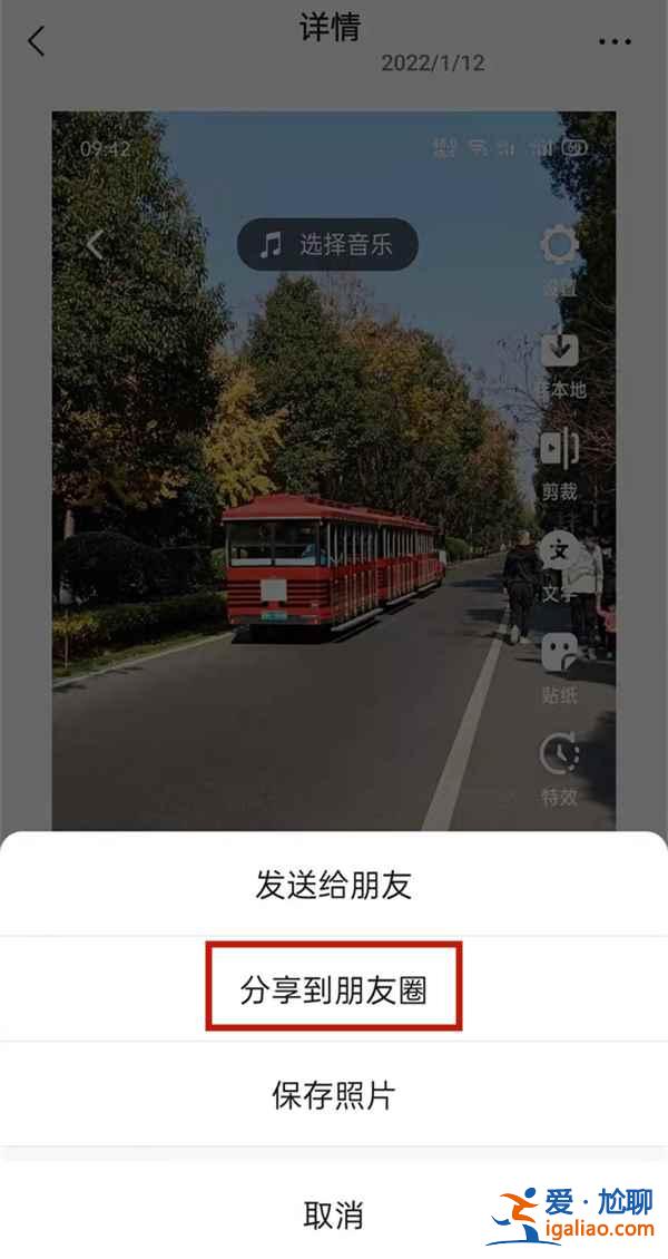 朋友圈畫質怎么弄成高清的？