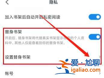 微信讀書書單可以隱藏嗎？