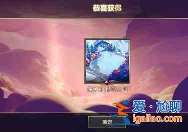 金鏟鏟之戰(zhàn)魄羅的滑雪樂園好看嗎？魄羅的滑雪樂園效果及獲取方法分享？