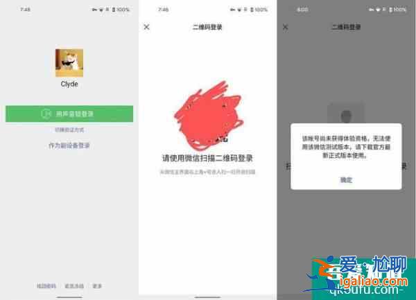 蘋果感恩，微信這個(gè)新功能救了iPad？