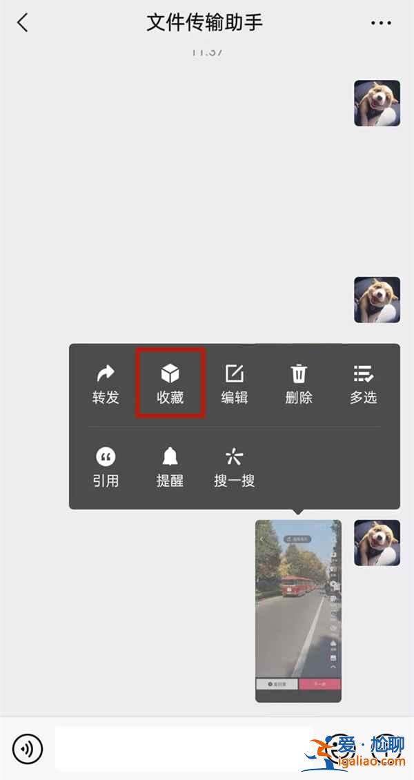 朋友圈畫質怎么弄成高清的？