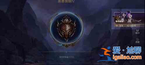 英雄聯(lián)盟手游新賽季征程系統(tǒng)規(guī)則是什么？新賽季征程系統(tǒng)規(guī)則介紹與分享？