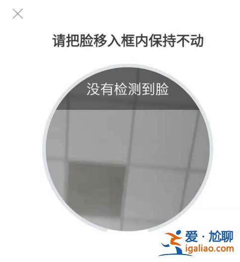 12306app手機號被別人注冊了怎么辦？