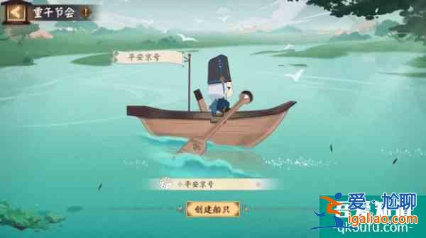 陰陽師端午節(jié)活動答題答案大全 端午節(jié)重午節(jié)會活動攻略？