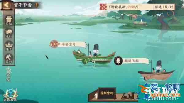 陰陽師端午節(jié)活動答題答案大全 端午節(jié)重午節(jié)會活動攻略？