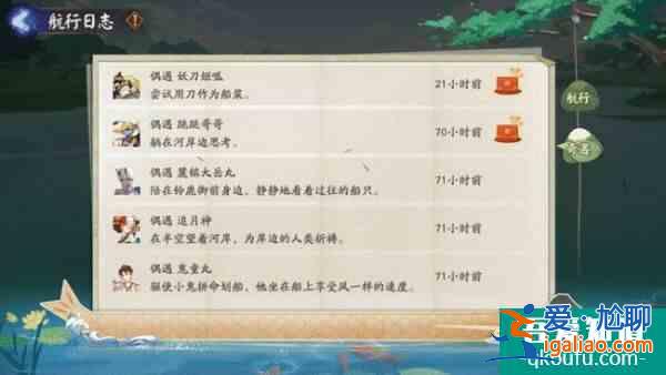 陰陽師端午節(jié)活動答題答案大全 端午節(jié)重午節(jié)會活動攻略？