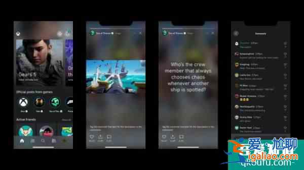 Xbox移動(dòng)App更新：可查看諸多游戲IP的品牌故事？
