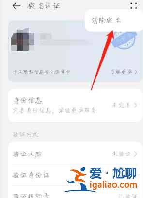 華為游戲中心怎么切換游戲賬號(hào)？