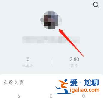 華為游戲中心怎么切換游戲賬號(hào)？