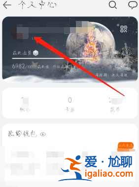 華為游戲中心怎么切換游戲賬號(hào)？