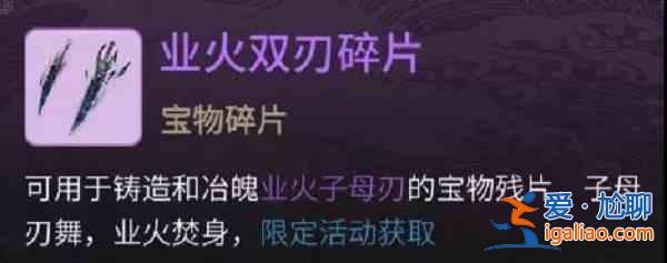 一念逍遙冬至陽(yáng)生活動(dòng)怎么玩？冬至陽(yáng)生活動(dòng)內(nèi)容介紹與玩法推薦？