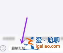 淘寶年貨節(jié)紅包口令怎么生成？