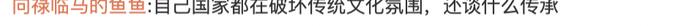 礙著創(chuàng)城什么事？？