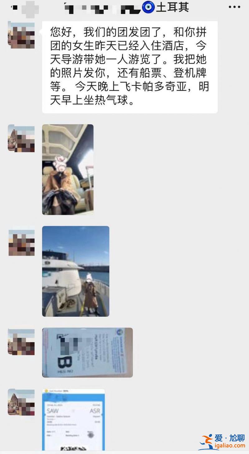 旅游地距震區(qū)上千公里？