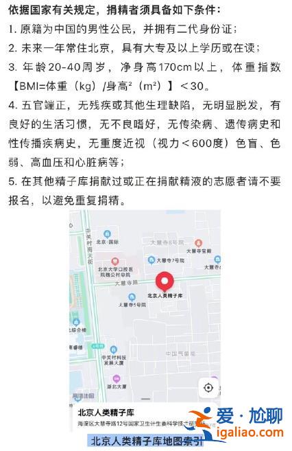 捐獻通過率到底是多少？是否存在后代近親結(jié)婚隱優(yōu)？？