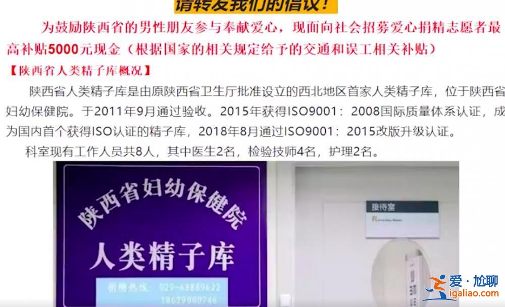 捐獻通過率到底是多少？是否存在后代近親結(jié)婚隱優(yōu)？？
