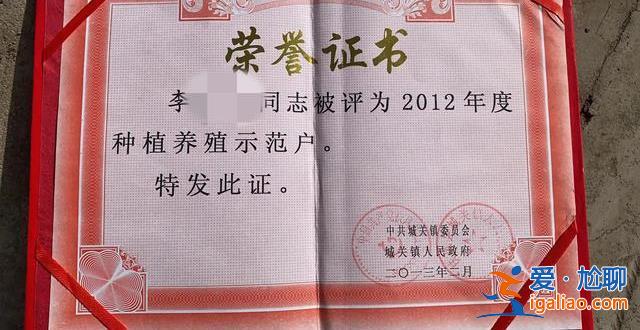 陜西扶風(fēng)縣多名拆遷人員持械與村民發(fā)生沖突致6人受傷 警方正在調(diào)查？