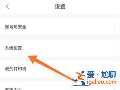 作業(yè)幫怎么設(shè)置家長模式？