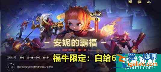 英雄聯(lián)盟手游:公測開服可14款皮膚你領(lǐng)(嫖)了嗎?？