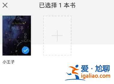 微信讀書替身書架怎么刪除書籍？