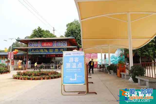 2021觀音山森林公園開放時(shí)間 東莞觀音山森林公園開放了嗎？