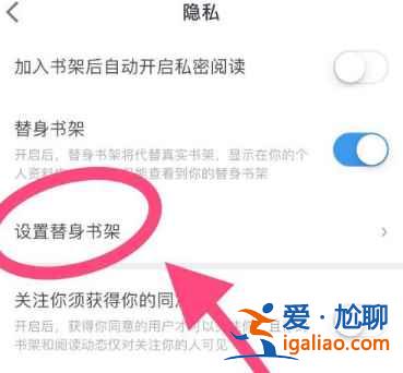 微信讀書替身書架怎么刪除書籍？