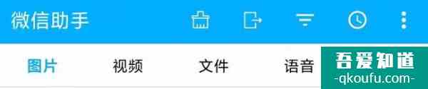 微信垃圾內(nèi)存大的嚇人？這個方法直擊源頭，一鍵清理垃圾內(nèi)存？